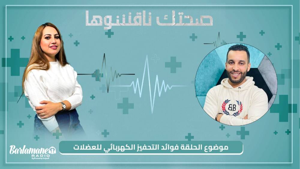 نرشدك يا فلاح ...أهمية الكالسيوم للنبتة