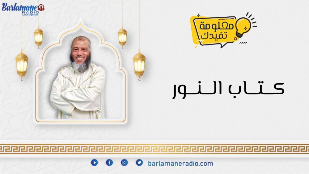 نرشدك يا فلاح.. شرح الفرق ما بين التسميد الأرضي والورقي