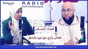 فضاء المسلم.. طلب الوساطة في العمل والغش في الامتحانات وجه من وجوه الظلم