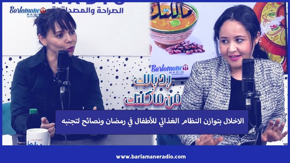 صحتك ناقشوها.. ممارسة الرياضة خلال شهر رمضان