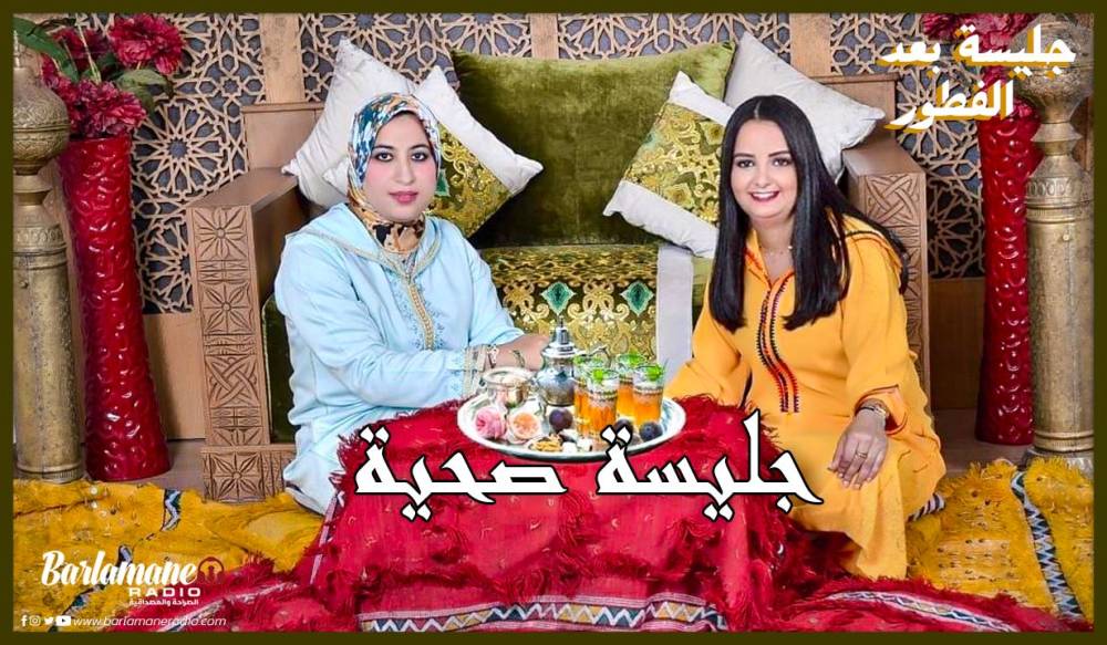 أخطاء كنجهلوها.. الوقوف والتوقف