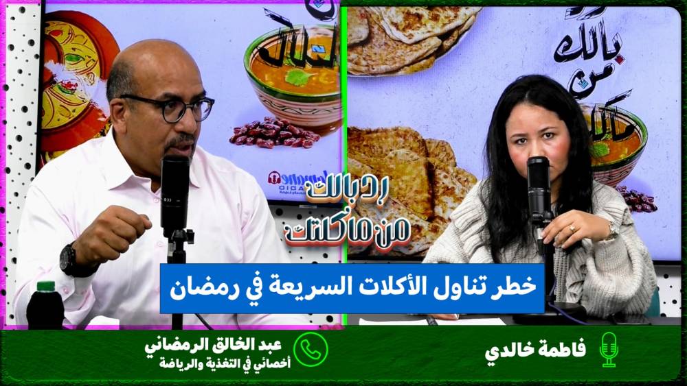 نرشدك يا فلاح ... أعراض مرض الميلديو ديال ماطيشا
