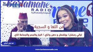 فن اللغا والسجية.. ليالي رمضان/ بولغمان و دهن واتاي / الجار والجمر والجماعة