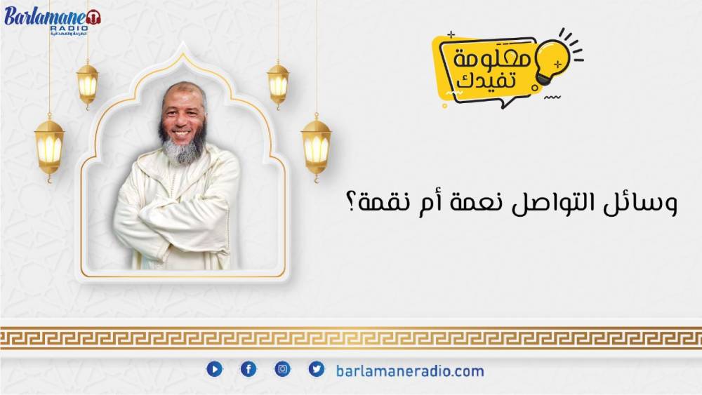 هذا هو أنت.. رضوان قاسمي: كنخليو الثقافة بحال قبطة القزبر اللي كديرها فالقفة من الفوق
