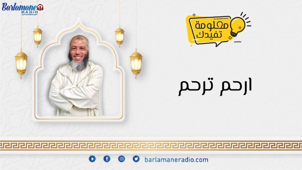 نرشدك يا فلاح.. أسباب سقوط البورجونات ديال شجر الفواكه