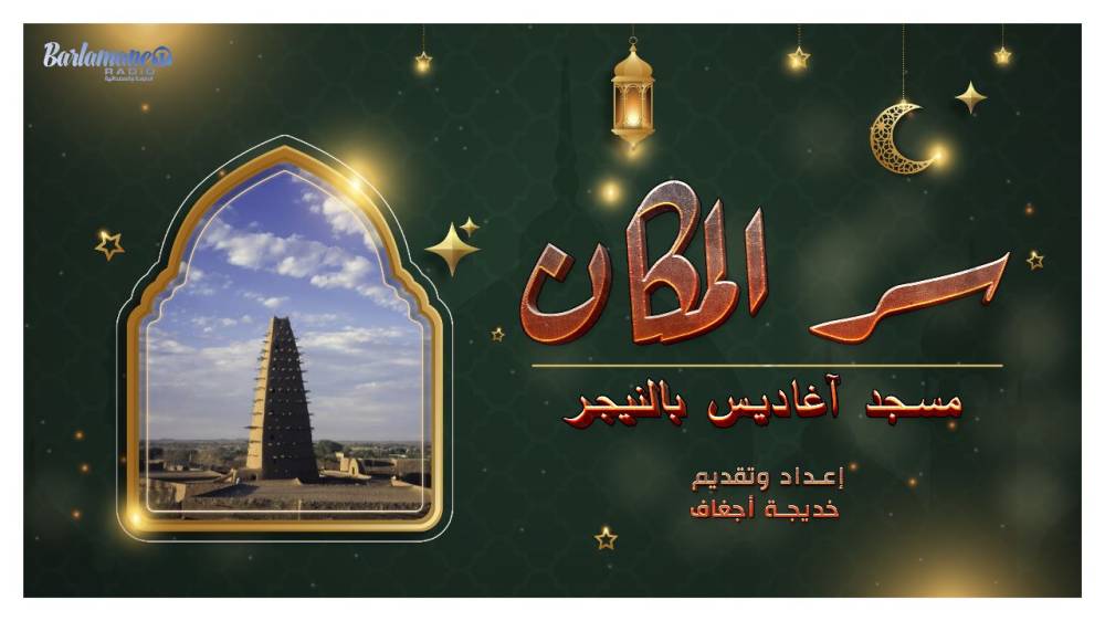 هذا هو أنت.. رجاء خرماز: المواطن المغربي يستحق العيش بكرامه والحكومة خاسها ترفق بينا