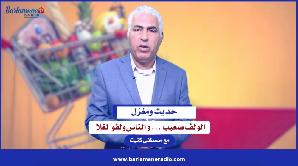 نرشدك يا فلاح ... أضرار مباشرة لحشرة الرتيلة اللي تظهر بسبب الحرارة المرتفعة