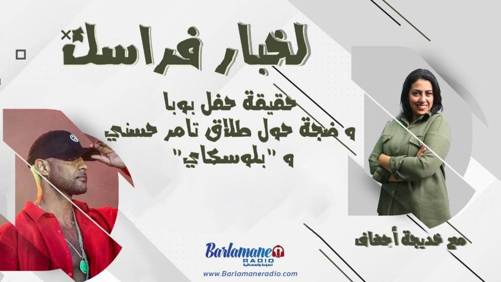 أخطاء كنجهلوها.. نصائح للحفاظ على السيارة ومحتوياتها
