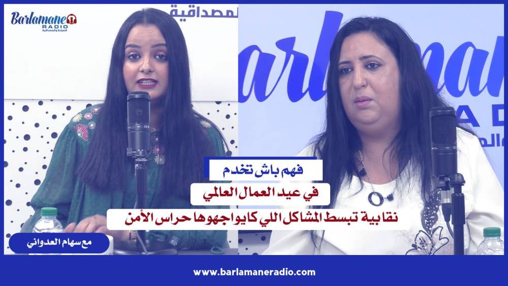 نرشدك يا فلاح.. علاش البور والكالسيوم غير متحركة ؟