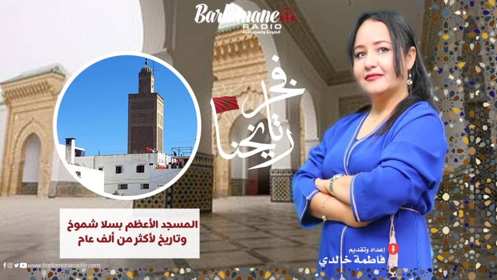 نرشدك يا فلاح.. العناصر المتحركة في التربة