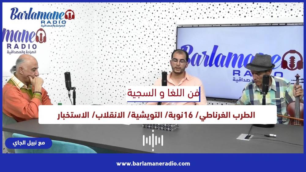 مبيدات الزراعية و مدة الاستعمال ( الجزء الثاني )