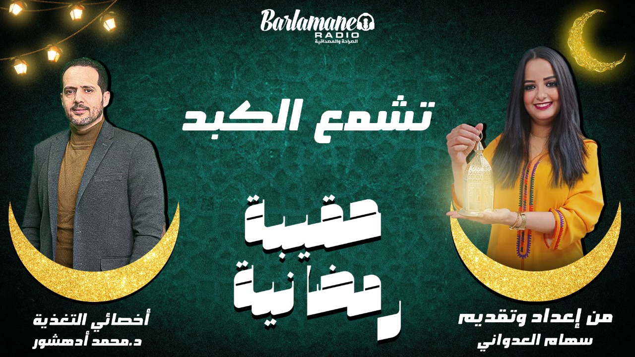 طعامك دواؤك..النظام الغذائي الأمثل لمرضى تشمع الكبد